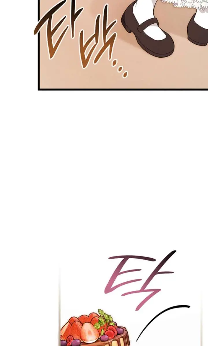 Turning the Mad Dog into a Genteel Lord Chapter 57 Page 72