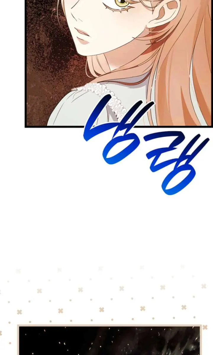 Turning the Mad Dog into a Genteel Lord Chapter 57 Page 78
