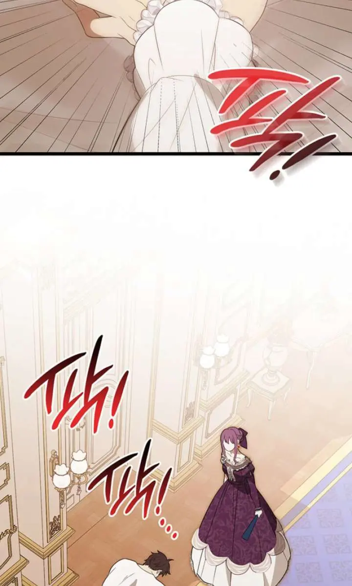 Turning the Mad Dog into a Genteel Lord Chapter 58 Page 62