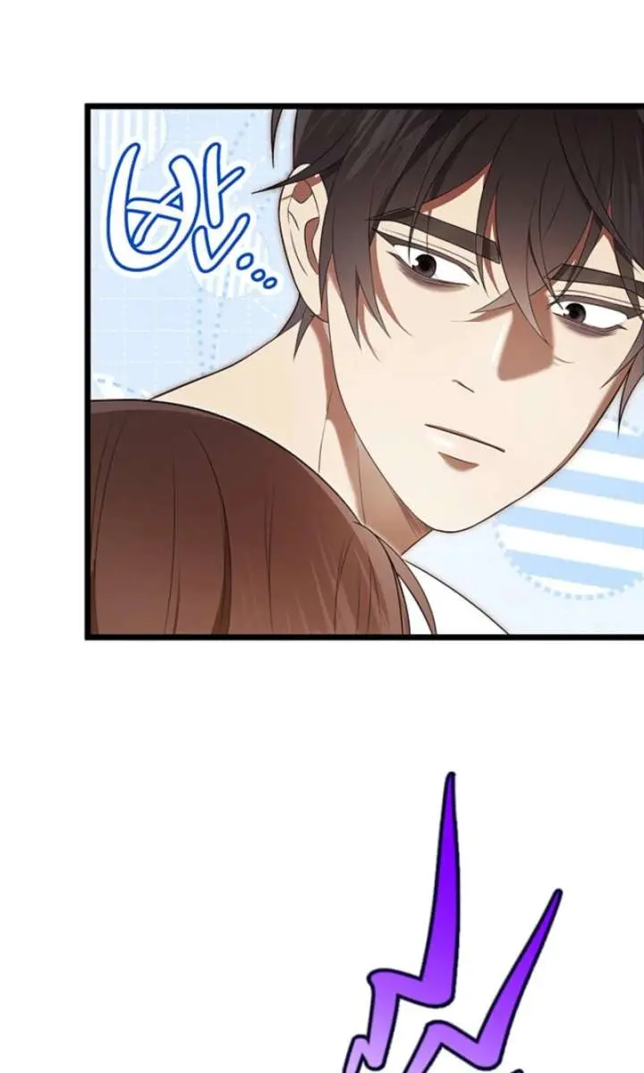 Turning the Mad Dog into a Genteel Lord Chapter 59 Page 14