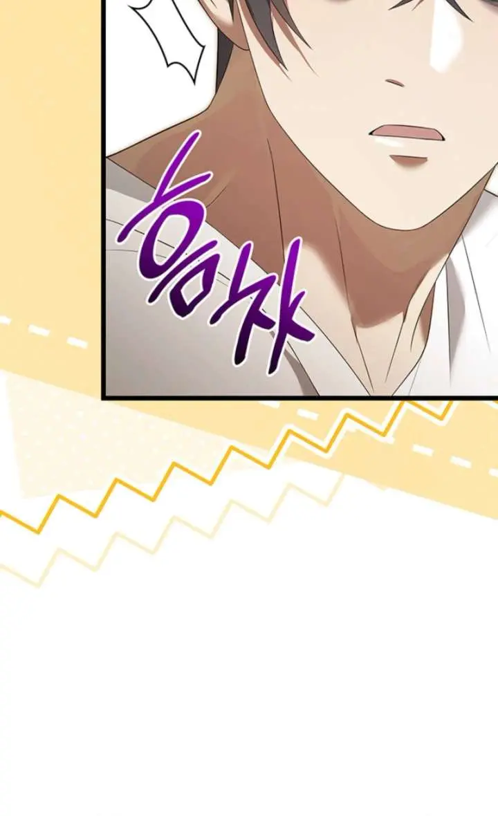 Turning the Mad Dog into a Genteel Lord Chapter 59 Page 35
