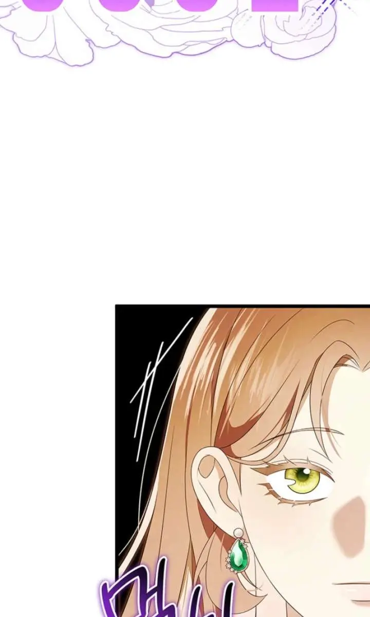 Turning the Mad Dog into a Genteel Lord Chapter 60 Page 34