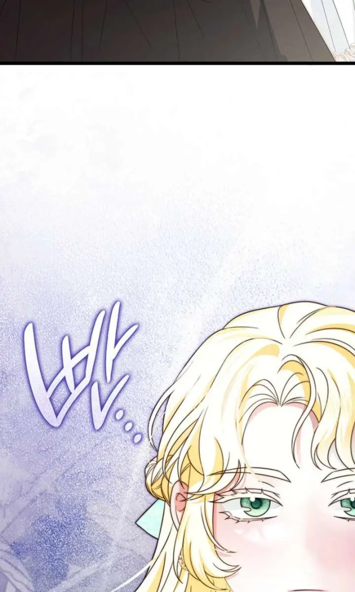 Turning the Mad Dog into a Genteel Lord Chapter 60 Page 111