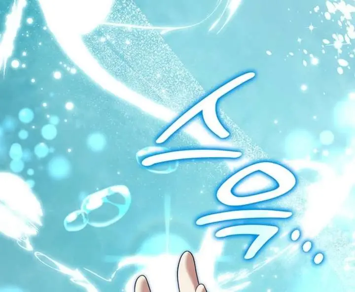 Turning the Mad Dog into a Genteel Lord Chapter 61 Page 7