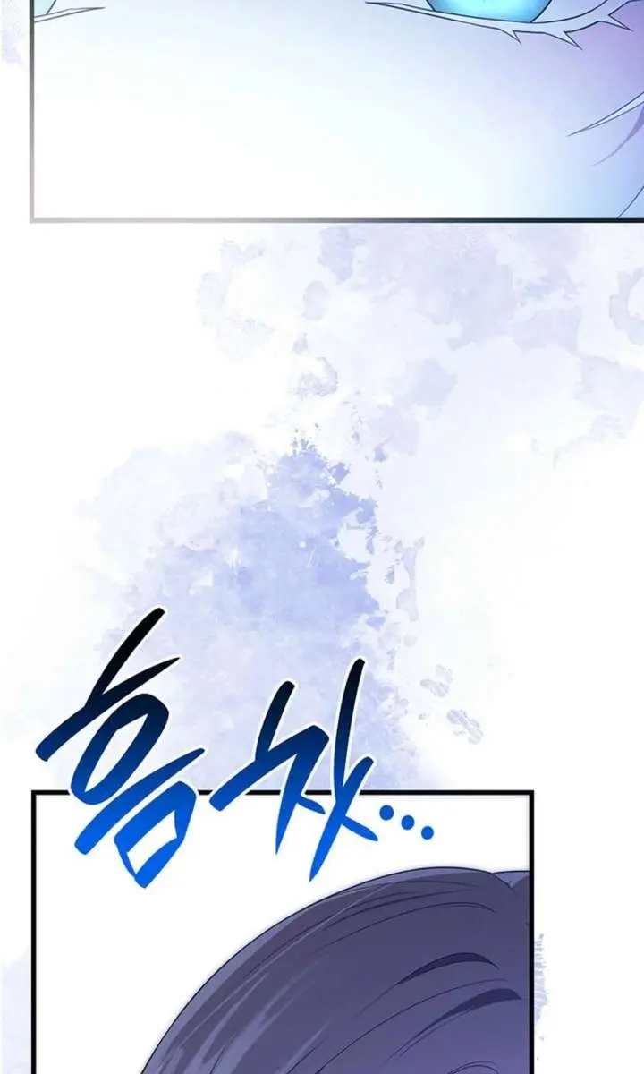 Turning the Mad Dog into a Genteel Lord Chapter 61 Page 21