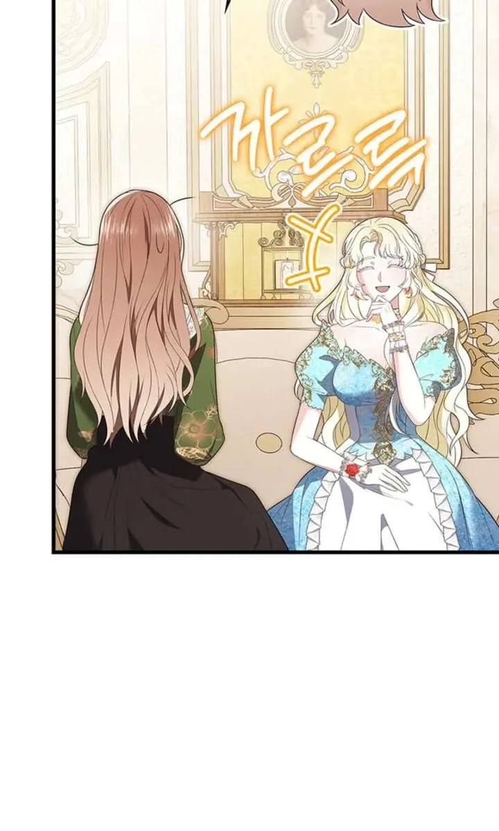 Turning the Mad Dog into a Genteel Lord Chapter 61 Page 66