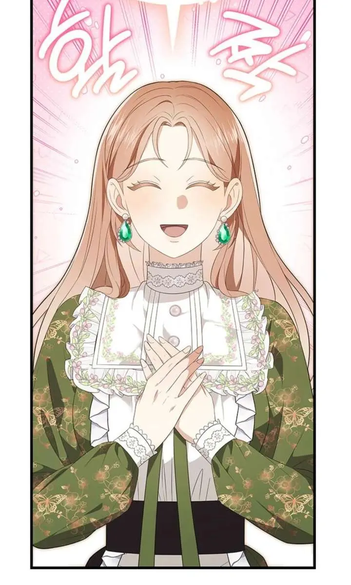 Turning the Mad Dog into a Genteel Lord Chapter 61 Page 72