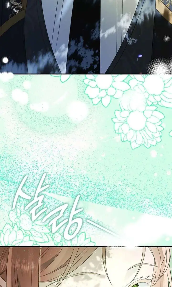 Turning the Mad Dog into a Genteel Lord Chapter 65 Page 64