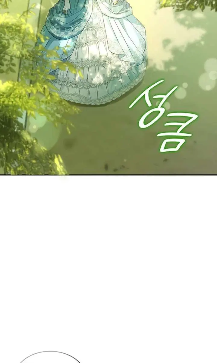 Turning the Mad Dog into a Genteel Lord Chapter 65 Page 87