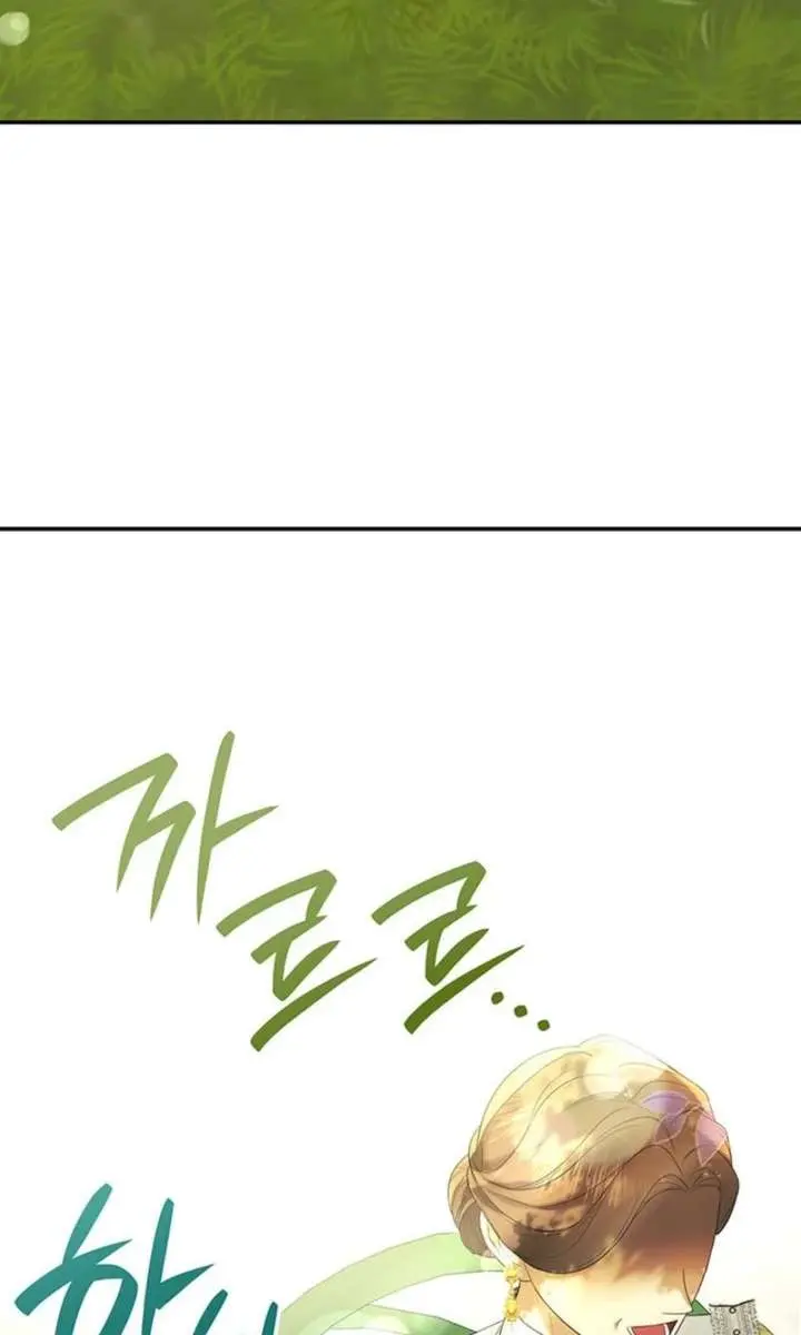 Turning the Mad Dog into a Genteel Lord Chapter 65 Page 122