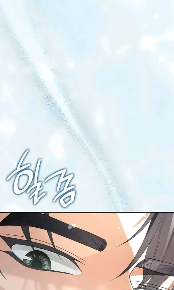Turning the Mad Dog into a Genteel Lord Chapter 66 Page 110