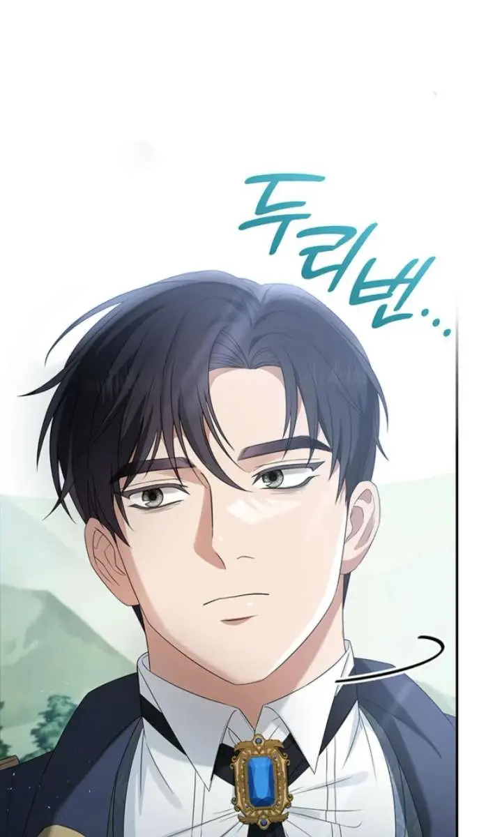 Turning the Mad Dog into a Genteel Lord Chapter 67 Page 25