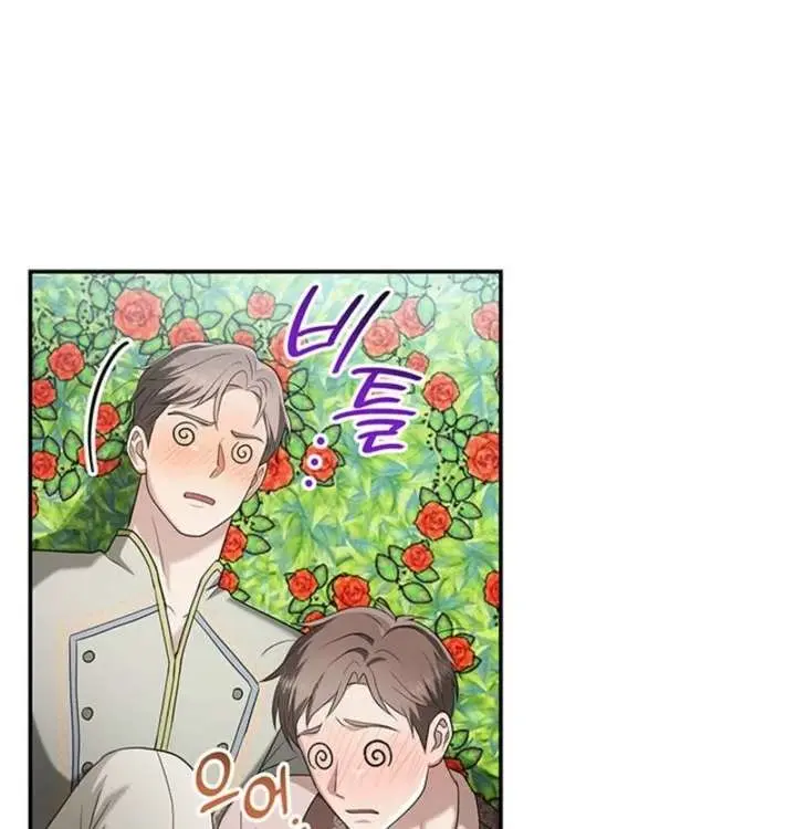 Turning the Mad Dog into a Genteel Lord Chapter 68 Page 36