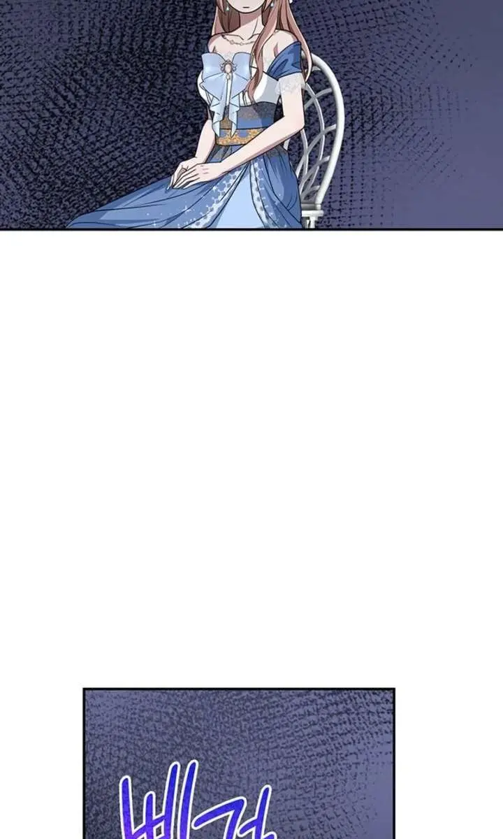 Turning the Mad Dog into a Genteel Lord Chapter 69 Page 101