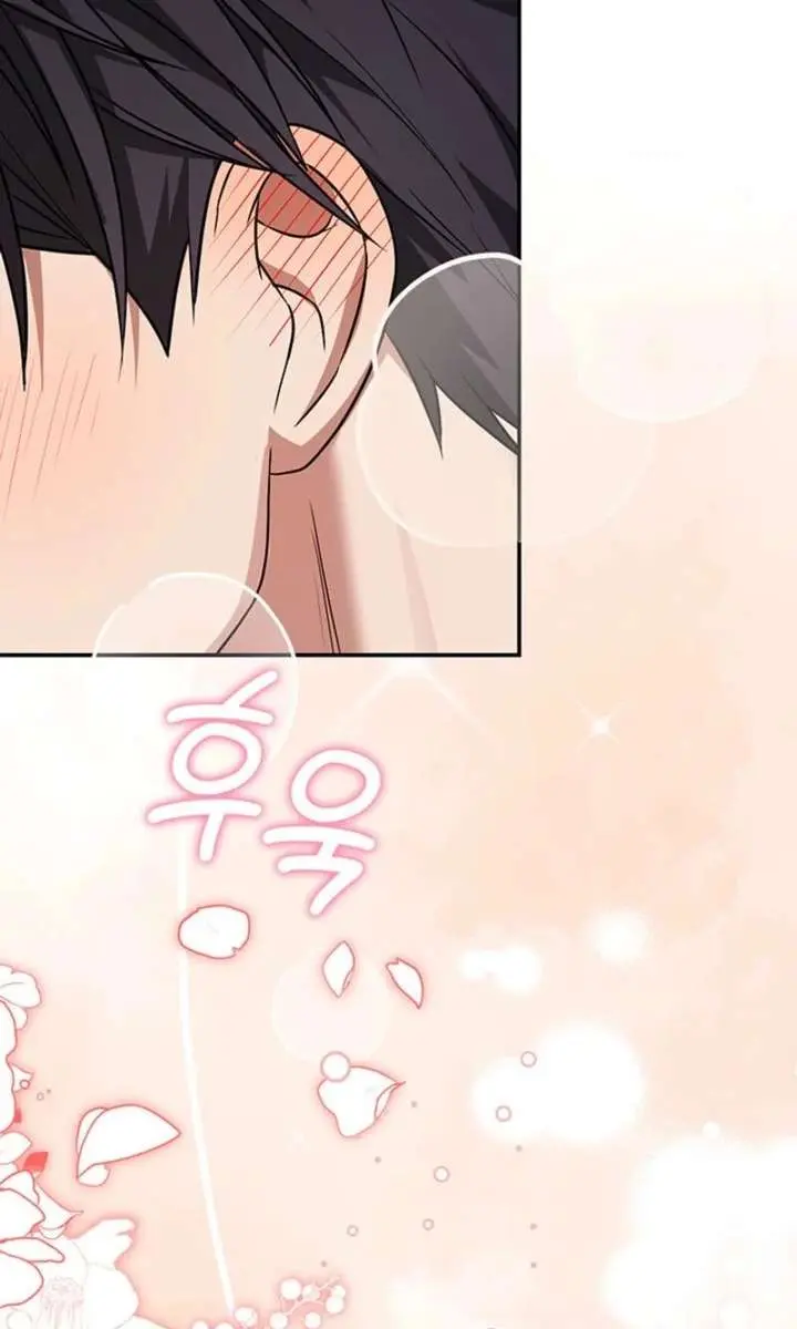 Turning the Mad Dog into a Genteel Lord Chapter 69 Page 123