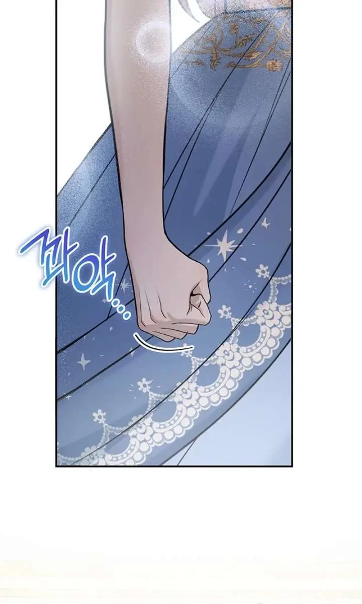Turning the Mad Dog into a Genteel Lord Chapter 70 Page 22