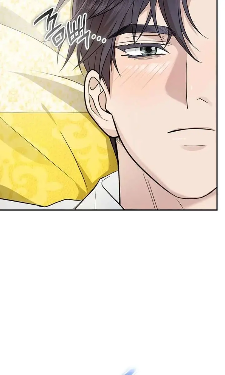 Turning the Mad Dog into a Genteel Lord Chapter 70 Page 44