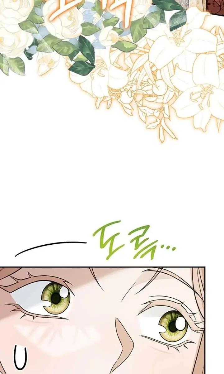 Turning the Mad Dog into a Genteel Lord Chapter 70 Page 105
