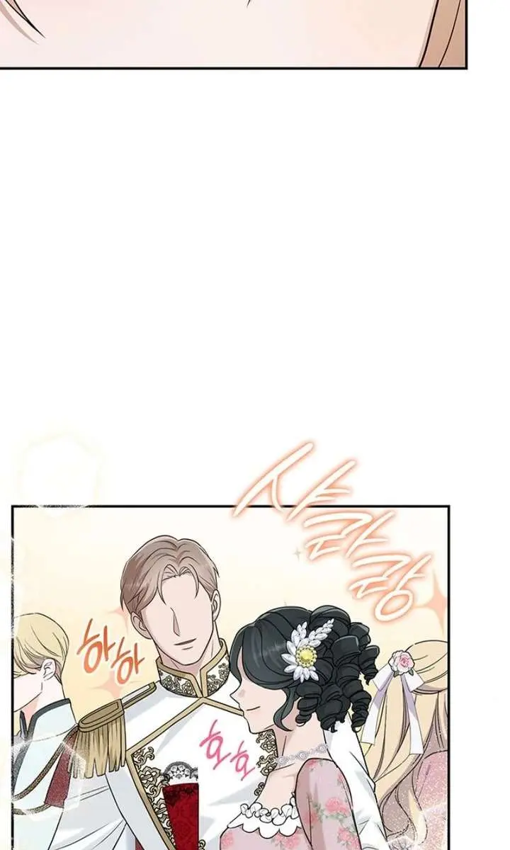 Turning the Mad Dog into a Genteel Lord Chapter 70 Page 106