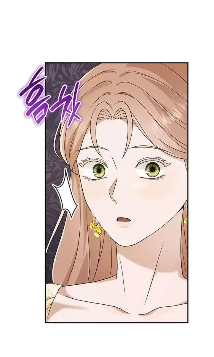 Turning the Mad Dog into a Genteel Lord Chapter 70 Page 117