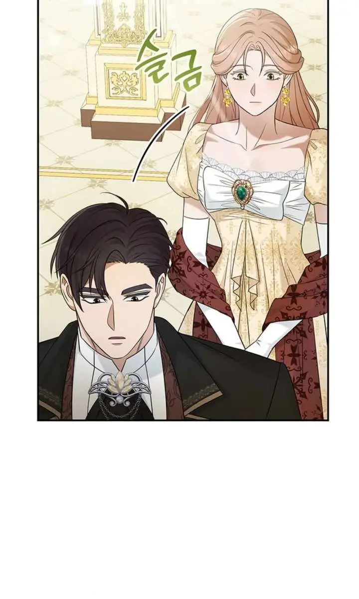 Turning the Mad Dog into a Genteel Lord Chapter 71 Page 26