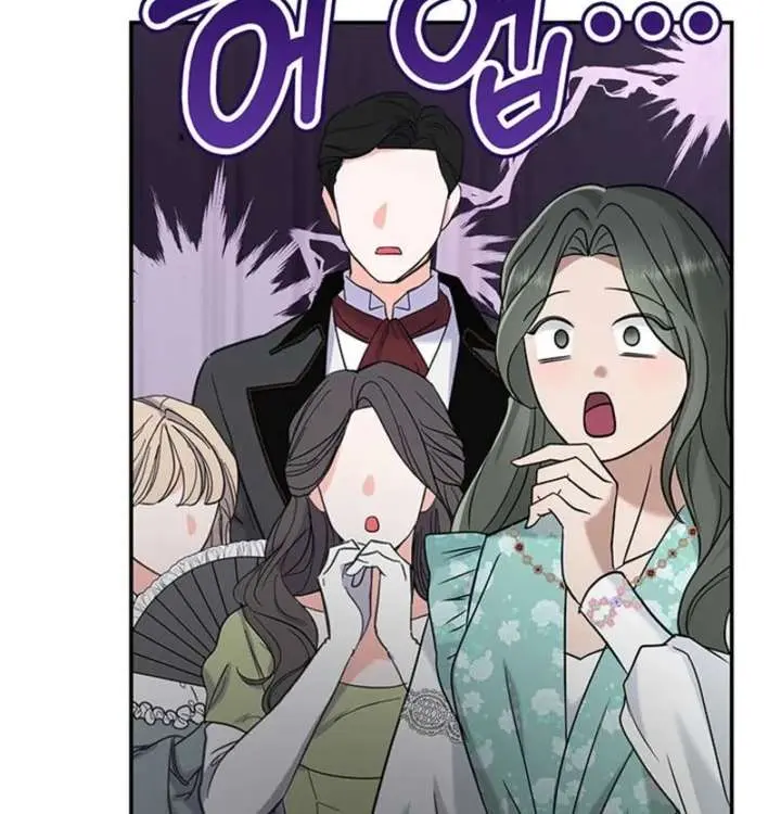 Turning the Mad Dog into a Genteel Lord Chapter 71 Page 42