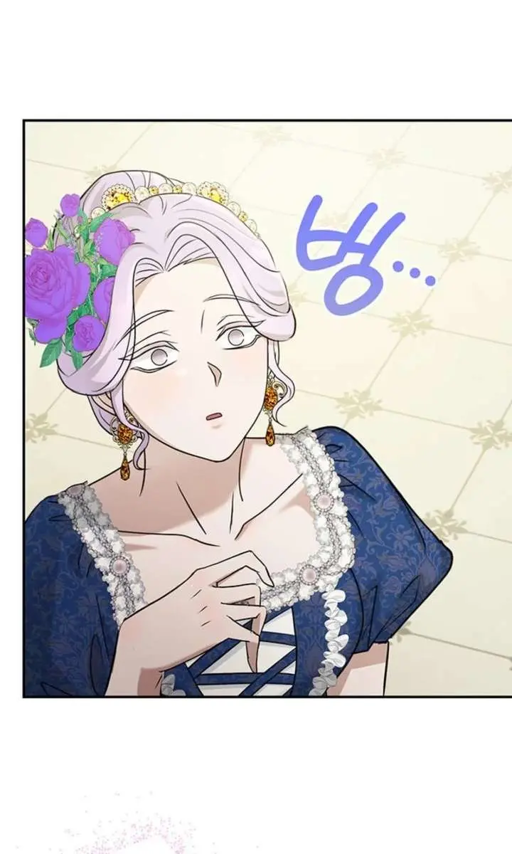 Turning the Mad Dog into a Genteel Lord Chapter 71 Page 57