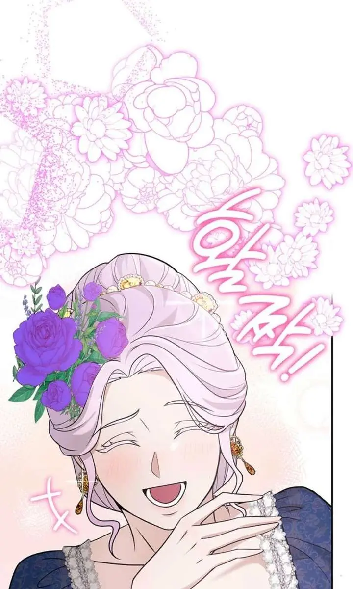 Turning the Mad Dog into a Genteel Lord Chapter 71 Page 58