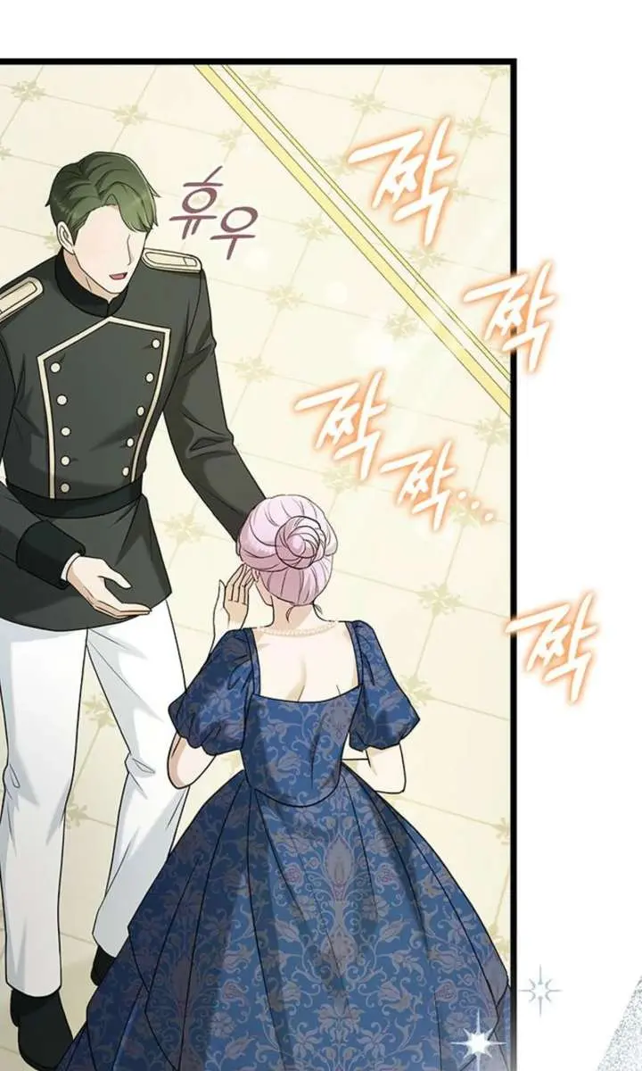 Turning the Mad Dog into a Genteel Lord Chapter 72 Page 34