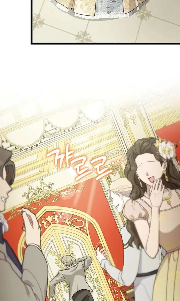 Turning the Mad Dog into a Genteel Lord Chapter 72 Page 37