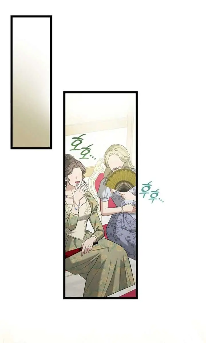 Turning the Mad Dog into a Genteel Lord Chapter 72 Page 45