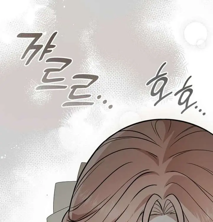 Turning the Mad Dog into a Genteel Lord Chapter 72 Page 48