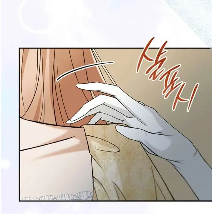Turning the Mad Dog into a Genteel Lord Chapter 73 Page 60