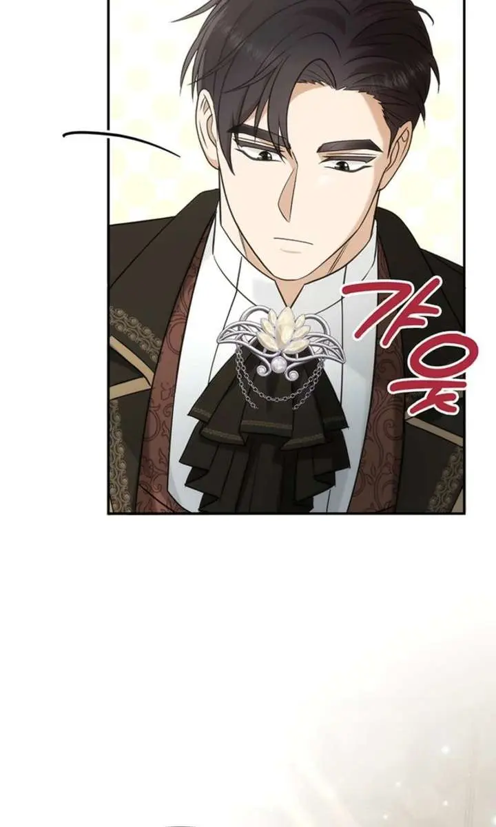 Turning the Mad Dog into a Genteel Lord Chapter 73 Page 71