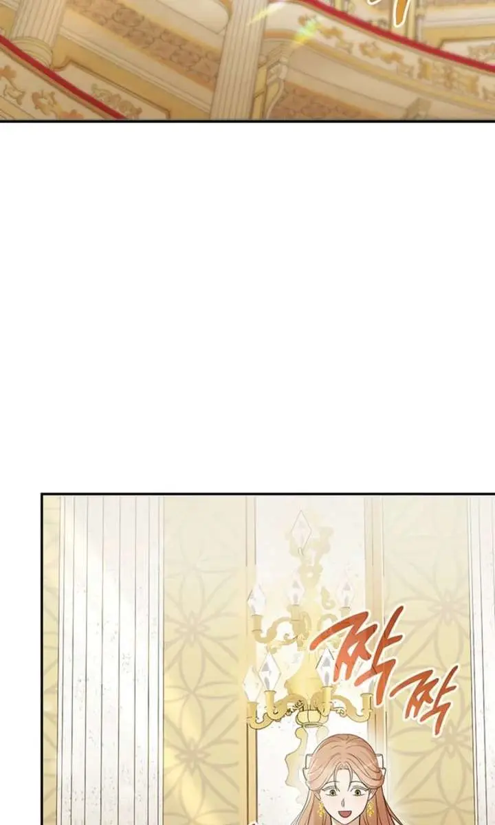 Turning the Mad Dog into a Genteel Lord Chapter 73 Page 104