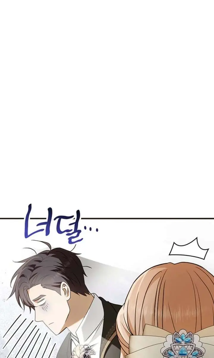 Turning the Mad Dog into a Genteel Lord Chapter 73 Page 107
