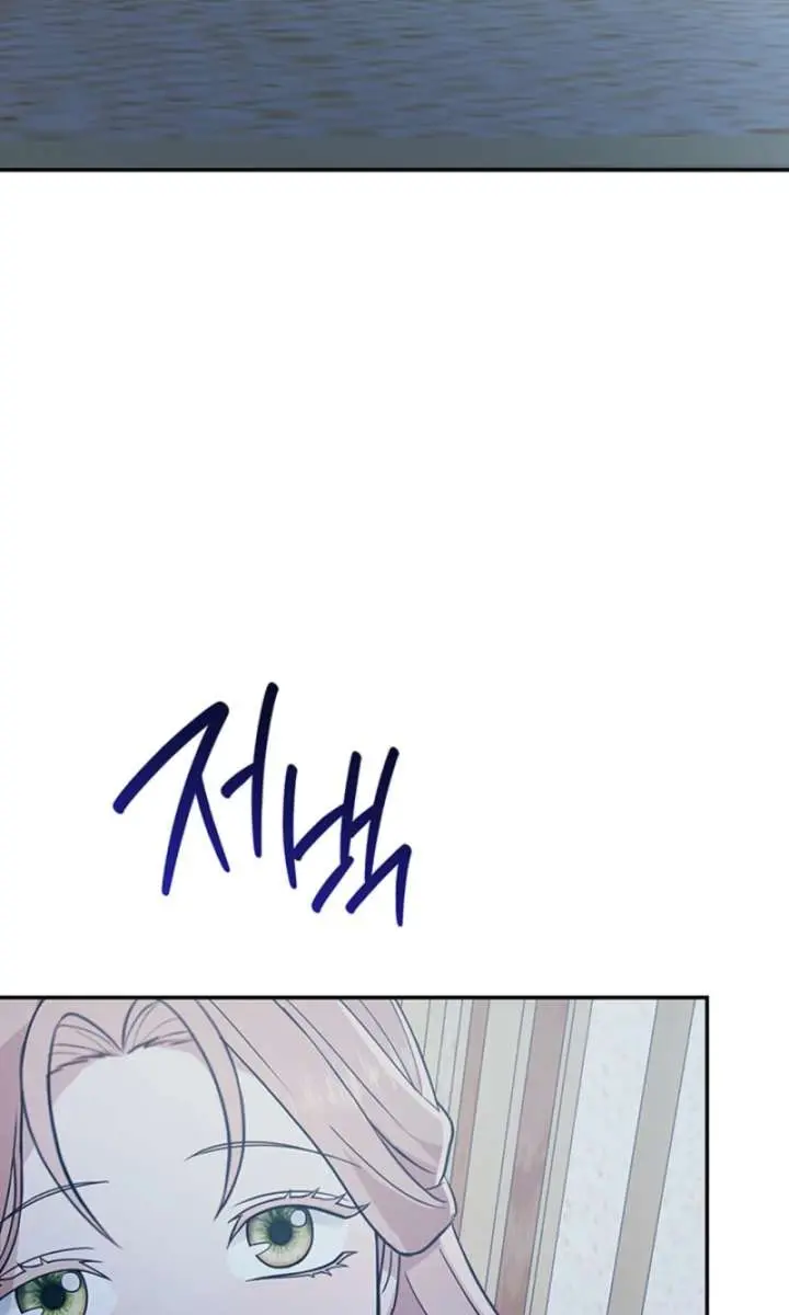 Turning the Mad Dog into a Genteel Lord Chapter 74 Page 118