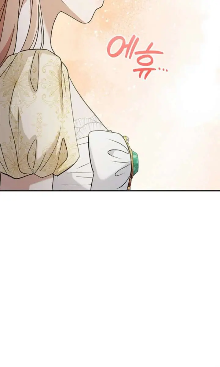 Turning the Mad Dog into a Genteel Lord Chapter 74 Page 124