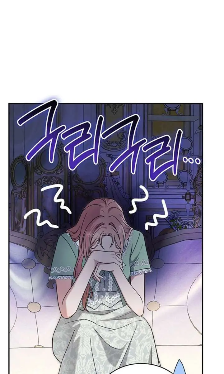 Turning the Mad Dog into a Genteel Lord Chapter 75 Page 17