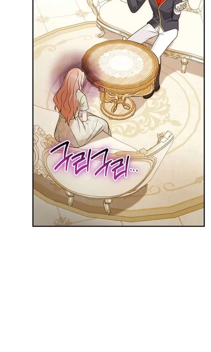 Turning the Mad Dog into a Genteel Lord Chapter 75 Page 19