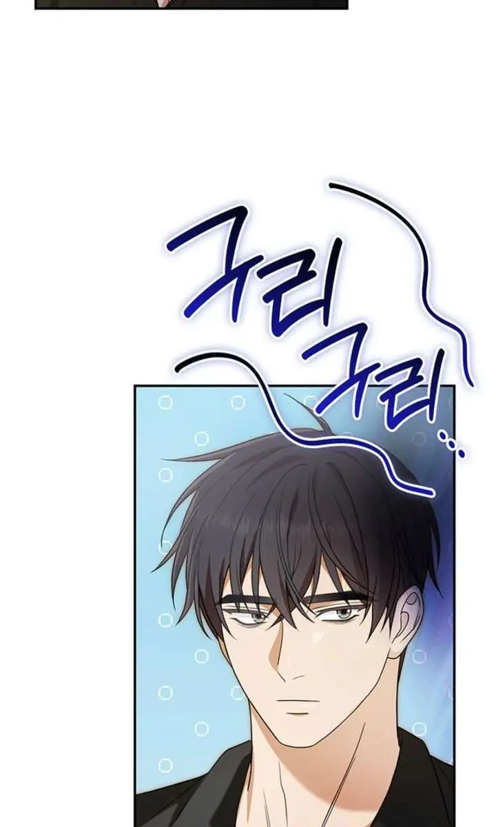 Turning the Mad Dog into a Genteel Lord Chapter 75 Page 66