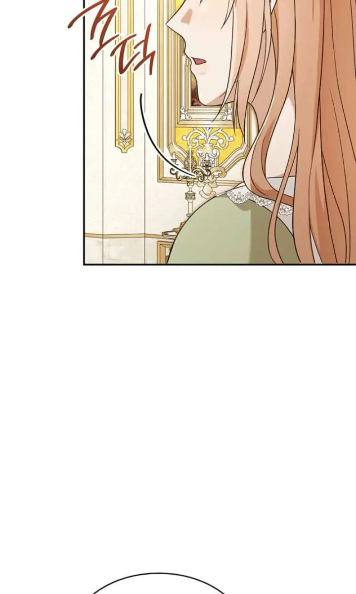 Turning the Mad Dog into a Genteel Lord Chapter 76 Page 25
