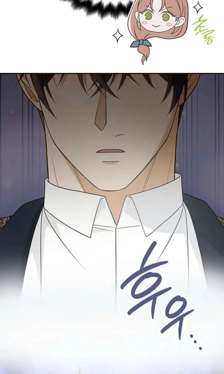 Turning the Mad Dog into a Genteel Lord Chapter 76 Page 80