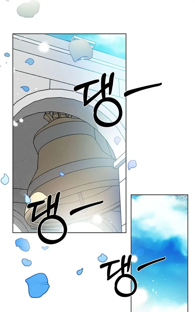 Under the Oak Tree Chapter 1 Page 3