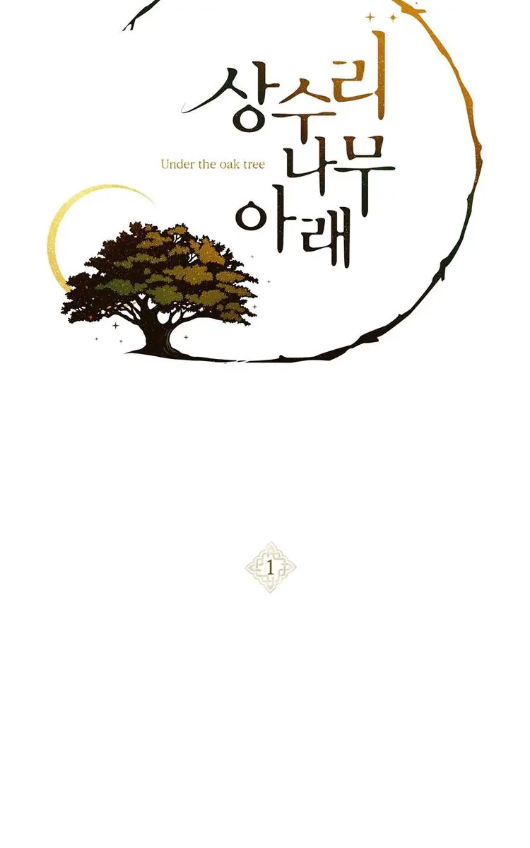 Under the Oak Tree Chapter 1 Page 5