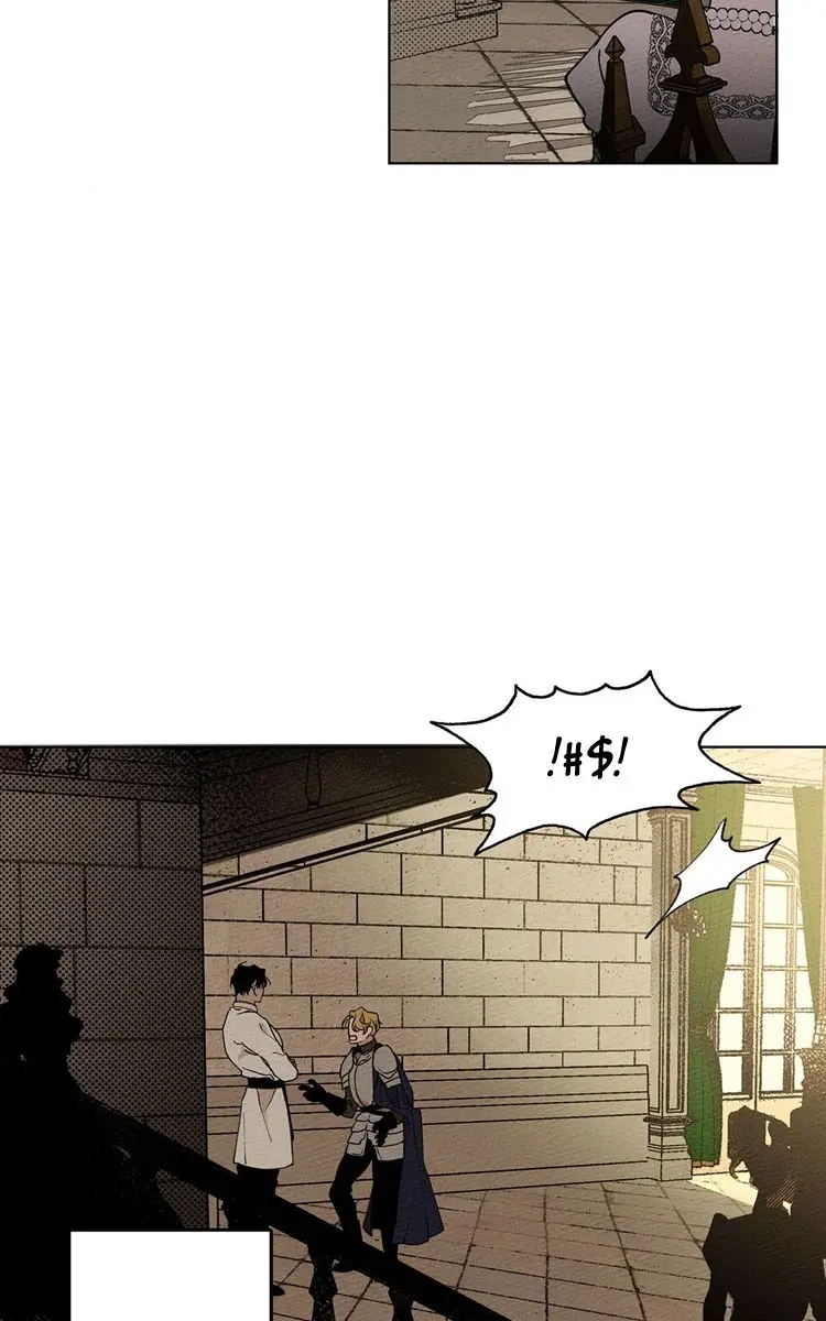 Under the Oak Tree Chapter 1 Page 57