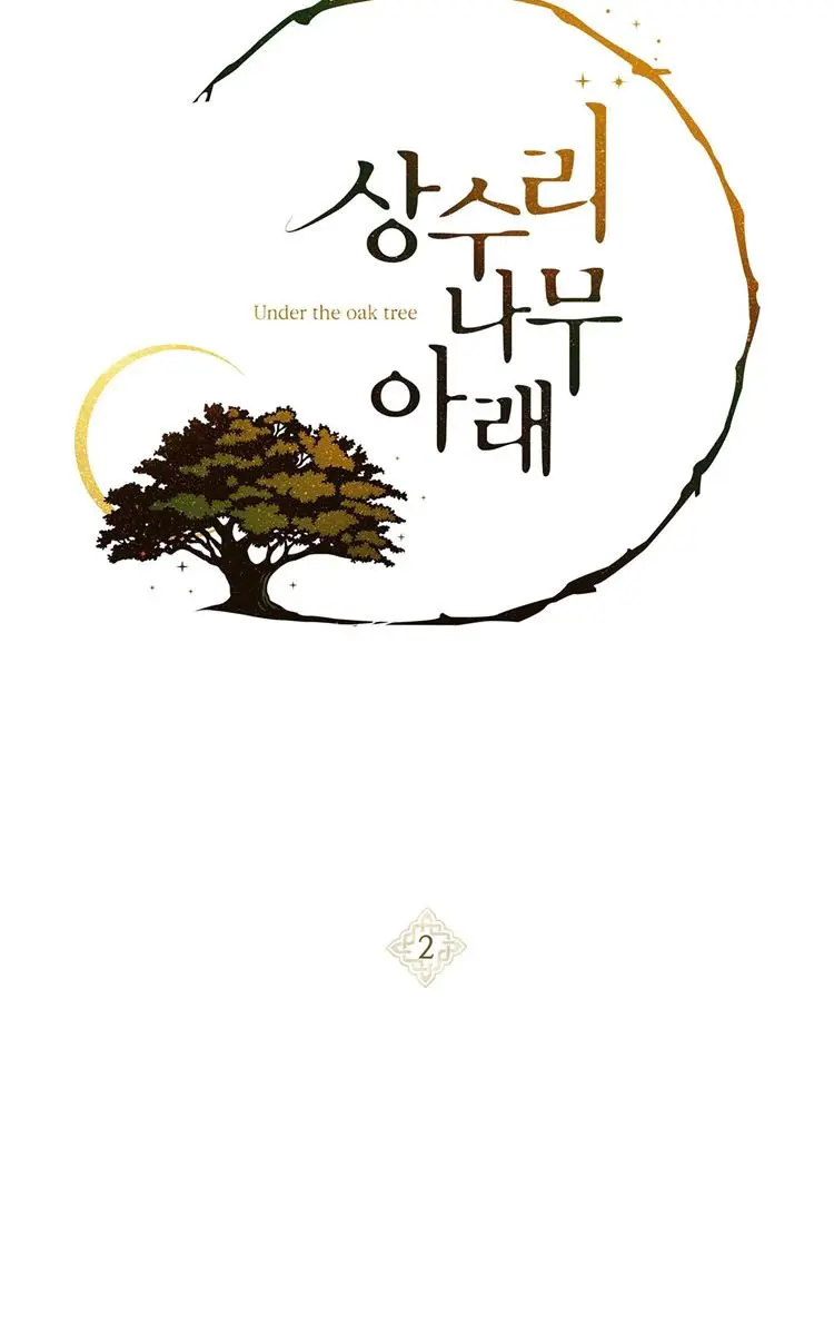 Under the Oak Tree Chapter 2 Page 5