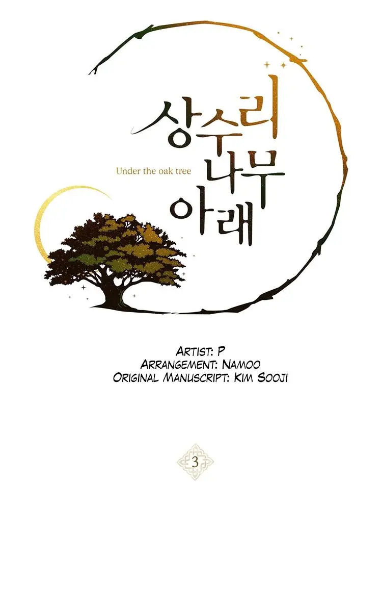 Under the Oak Tree Chapter 3 Page 6