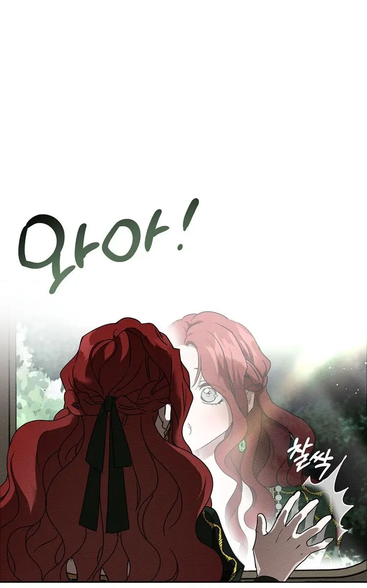Under the Oak Tree Chapter 3 Page 30