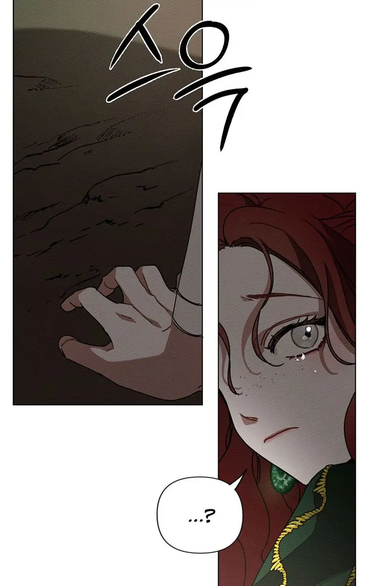 Under the Oak Tree Chapter 3 Page 84
